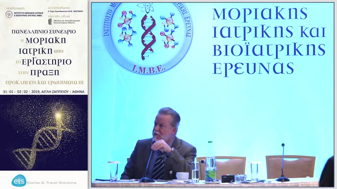 36 Ε. Λιανός - Θεραπεία de novo μεταστατικής νόσου