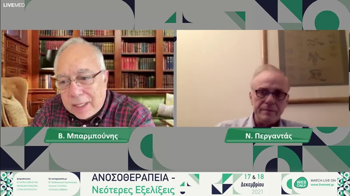 21 Κ. Ράπτη - Βασικοί μηχανισμοί αντίστασης στην ανοσοθεραπεία. 