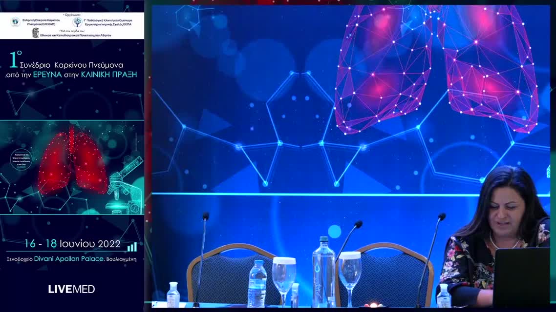 19 Γ. Μπερτσιάς - Σύνδρομο απελευθέρωσης κυτοκινών (CRS) 