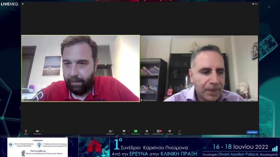 22 Ι. Μούντζιος - Προγνωστικοί και προβλεπτικοί βιοδείκτες 