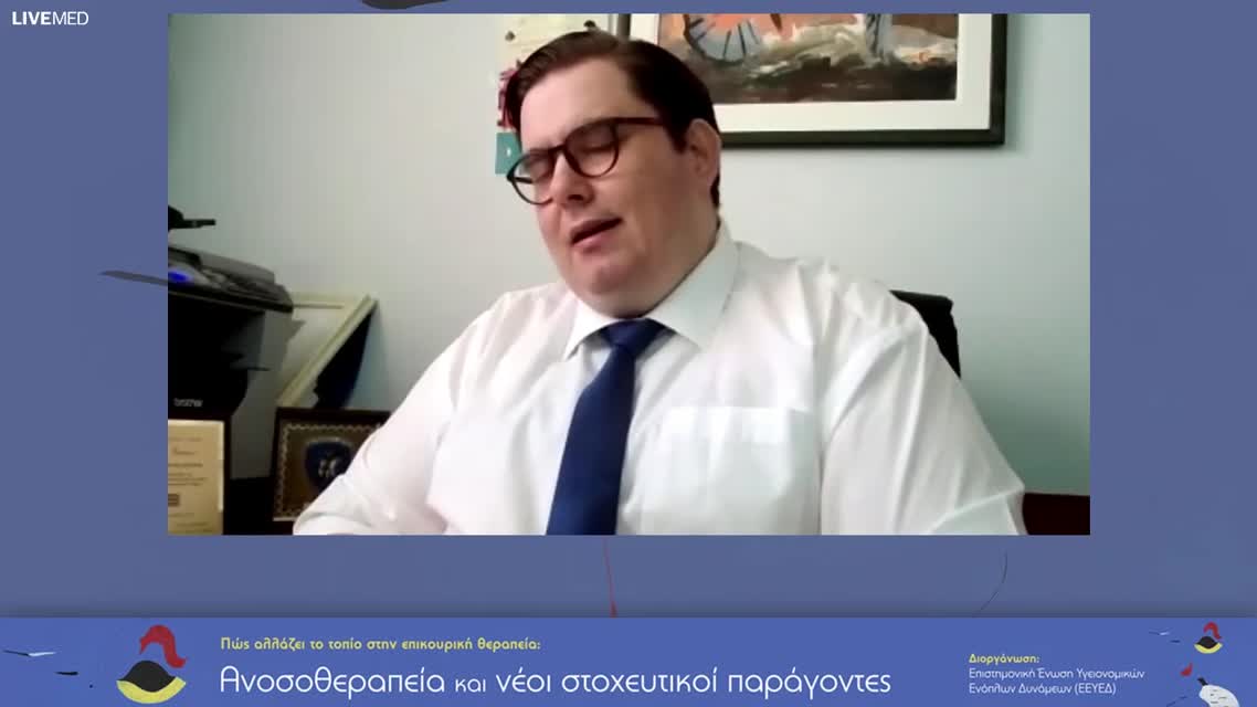 01 Δ. Ματθαίος - Εισαγωγή – Χαιρετισμός