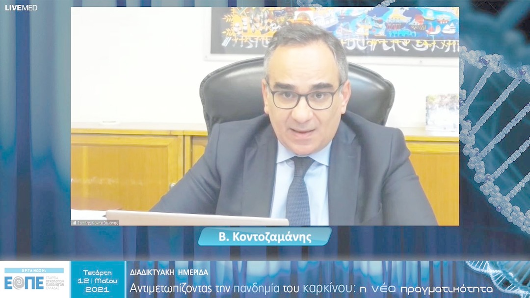 15 Β. Κοντοζαμάνης - Εθνικό σχέδιο δράσης για τον καρκίνο: ανάπτυξη και εφαρμογή. 