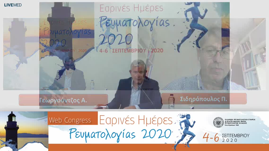 23 Μολέ Ε. - Οστεοαρθρίτιδα, Κρυσταλλογενείς αρθρίτιδες, Οστεοπόρωση
