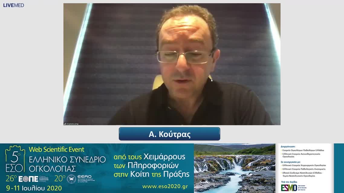 02 Ε. Γαλάνη - Βιο-ομοειδή μονοκλωνικά αντισώματα στον καρκίνο του μαστού: είμαστε έτοιμοι να τα χρησιμοποιήσουμε; 