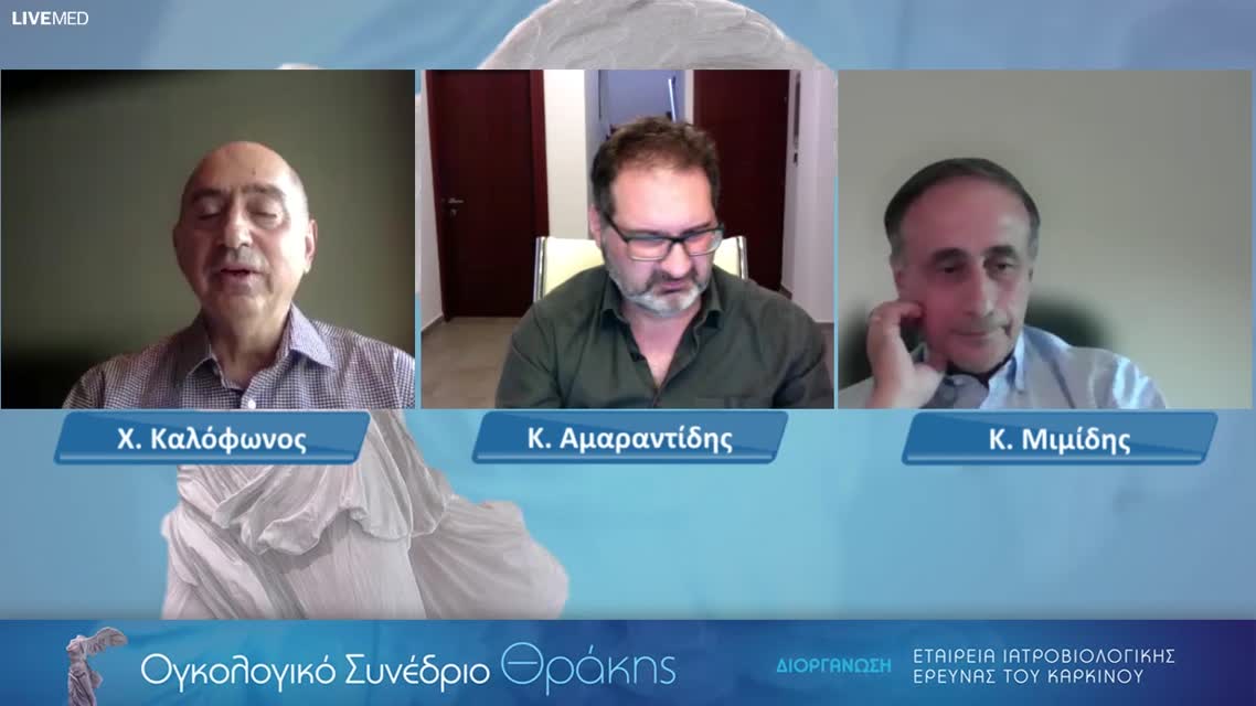 36  Κ. Λόγα - Θεραπευτικές επιλογές στα νεοπλάσματα στομάχου/οισοφάγου.