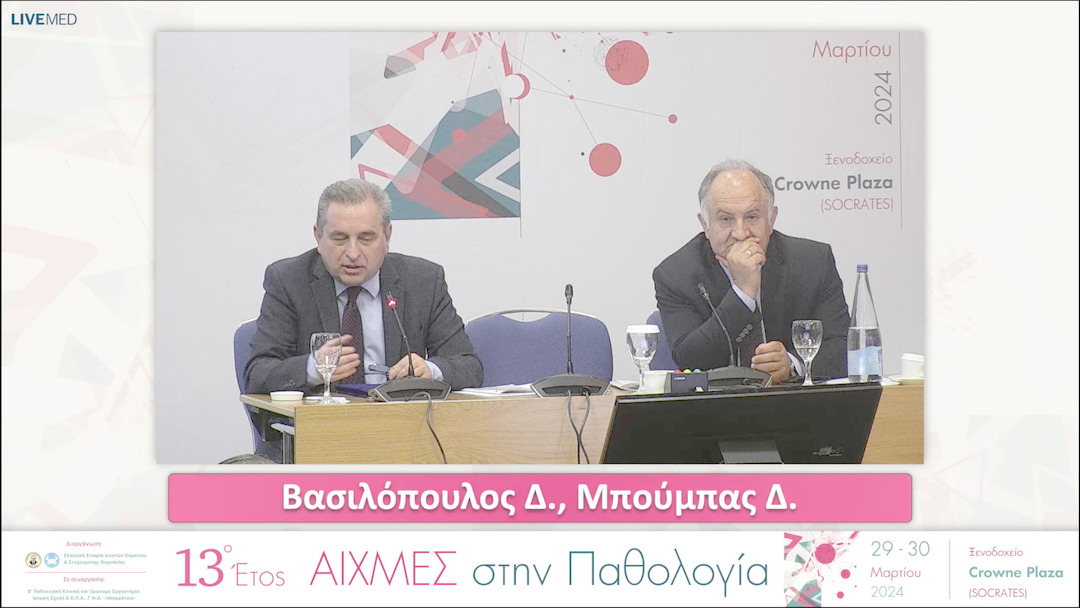30 Απονομή