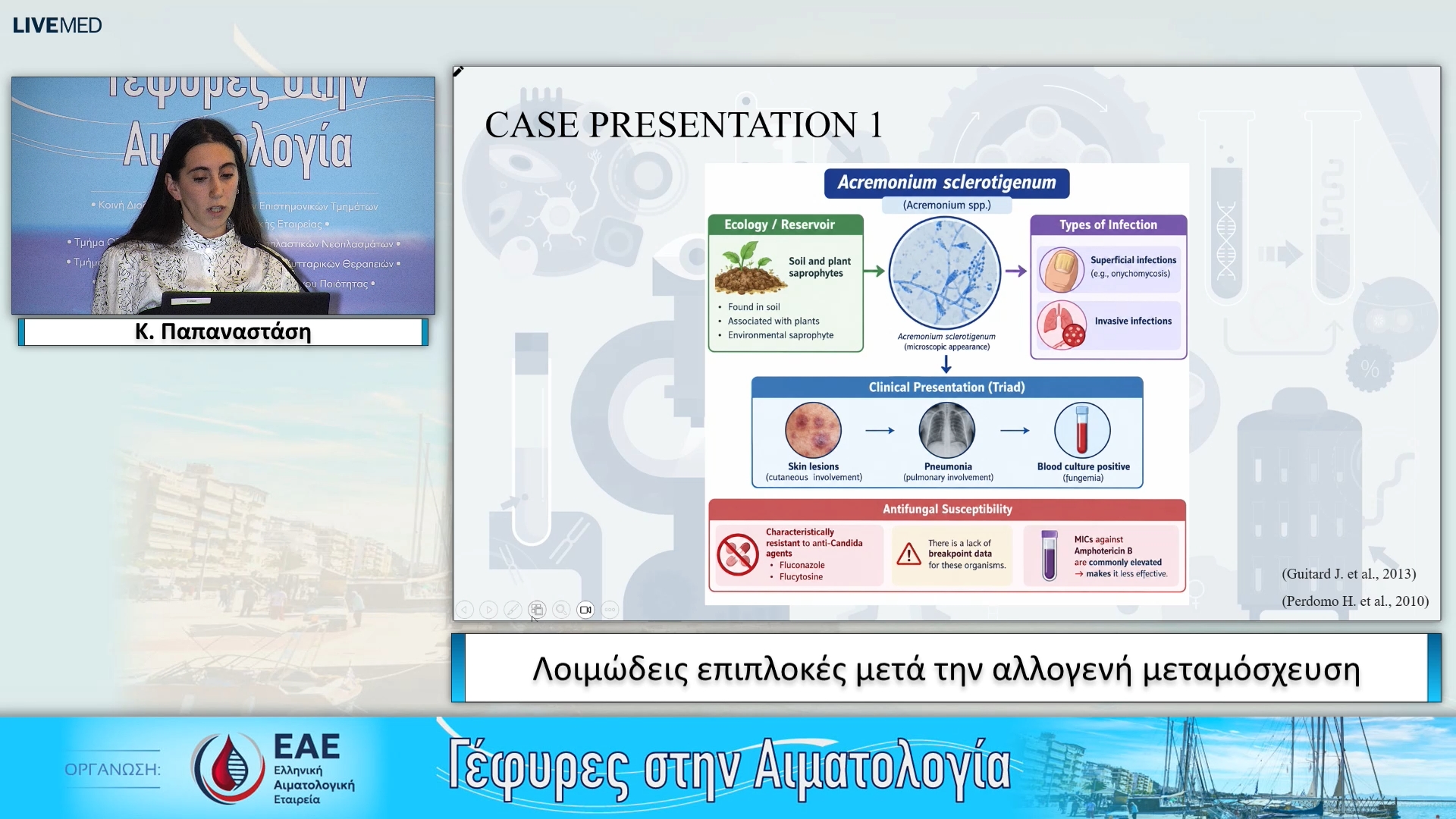 37 Κ. Παπαναστάση - Λοιμώδεις επιπλοκές μετά την αλλογενή μεταμόσχευση