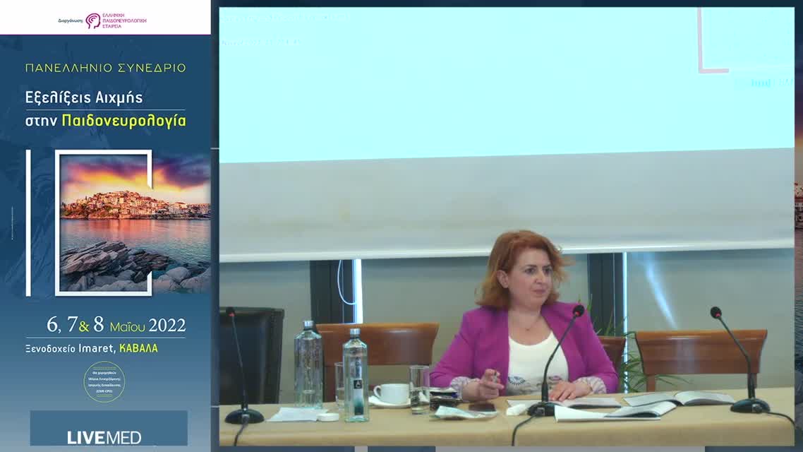 61 Αναστασία Κορώνα - ΕΑ15 Ο ΕΤΕΡΟΓΕΝΗΣ ΦΑΙΝΟΤΥΠΟΣ ΤΗΣ MOGAD: ΠΑΡΟΥΣΙΑΣΗ ΤΡΙΩΝ ΠΕΡΙΣΤΑΤΙΚΩΝ».