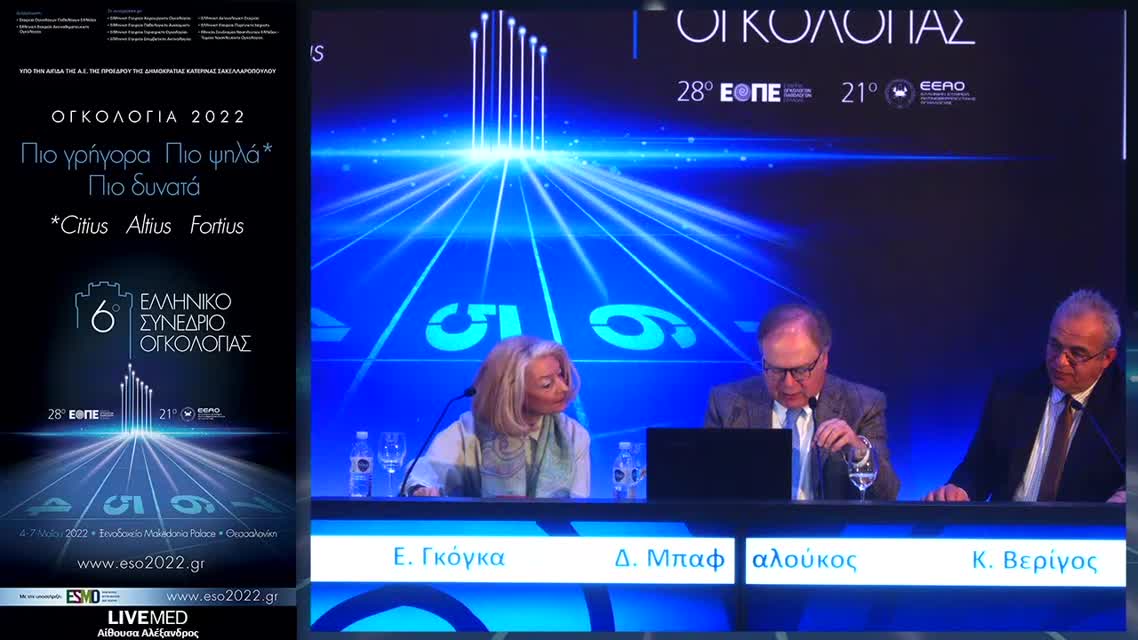 107 Σχολιασμός