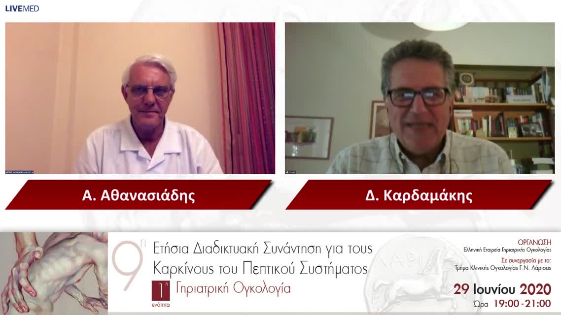 03 Δ. Σπυροπούλου - Θεραπεία του καρκίνου του παγκρέατος σε ηλικιωμένους ασθενείς 