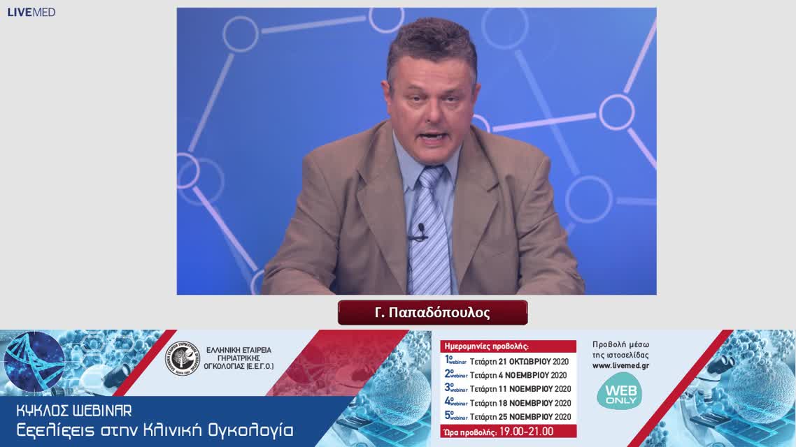 03 Π. Σκάρλος - Ολιγομεταστατική νόσος του πνεύμονα