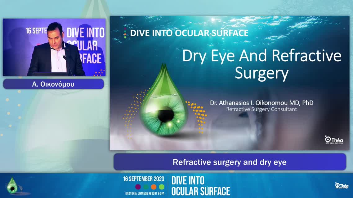 13 Α. Οικονόμου - Refractive surgery and dry eye