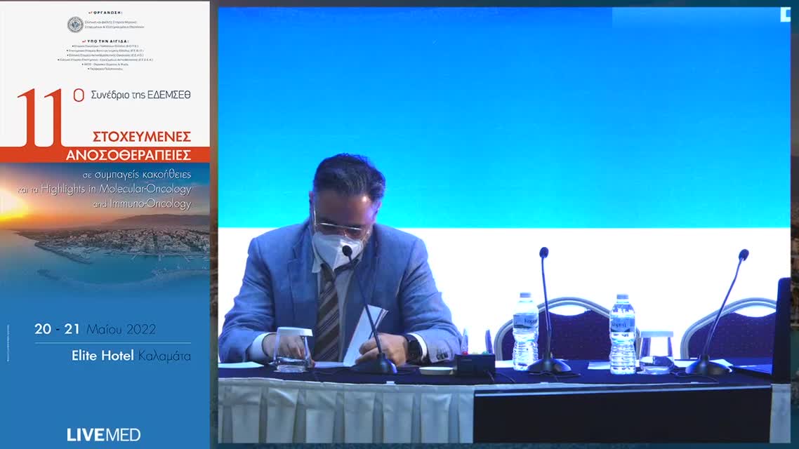 12 Θ. Αφορόζης - Ψυχιατρική στήριξη ογκολογικών ασθενών 