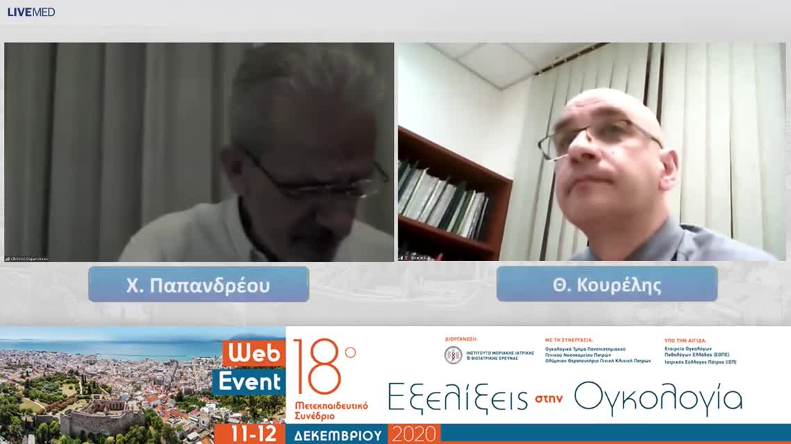 38 Α. Χριστοπούλου - Ουροθηλιακός καρκίνος: Ο ρόλος της ανοσοθεραπείας 