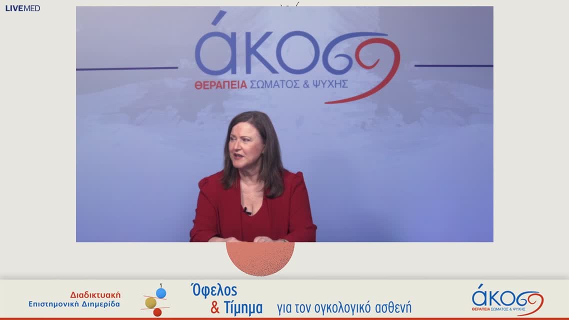 16 Σ. Χαλικιάς - Καρκίνος μαστού: ο καλός, ο κακός και ο άσχημος. 