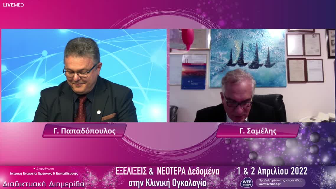 03 Σ. Κόκκαλη - Σύγχρονη αντιμετώπιση σαρκωμάτων 