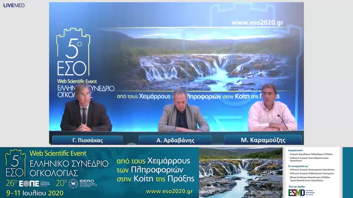 104 Βράβευση Εργασιών