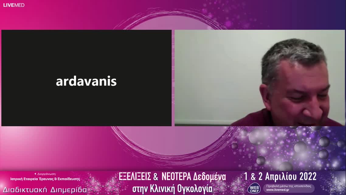 12 Χ. Βέρος - Επιλογή 1ης γραμμής σε αδενοκαρκίνωμα πνεύμονος