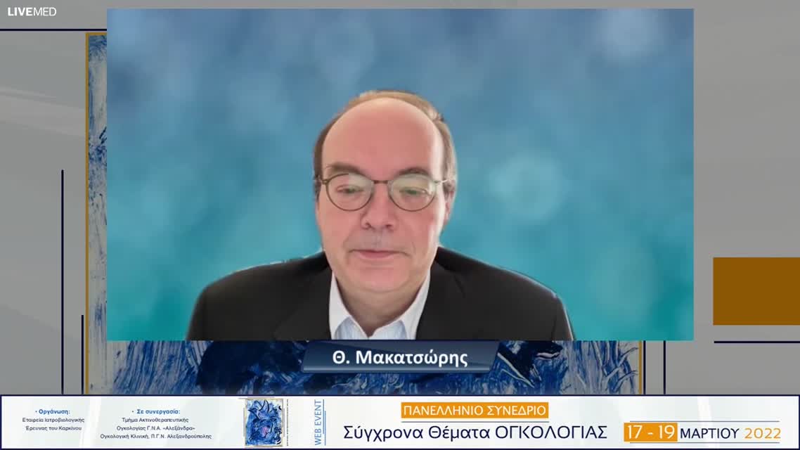61 Ζ. Σαριδάκη - Μοριακή στόχευση στον μεταστατικό κολο-ορθικό καρκίνο. 