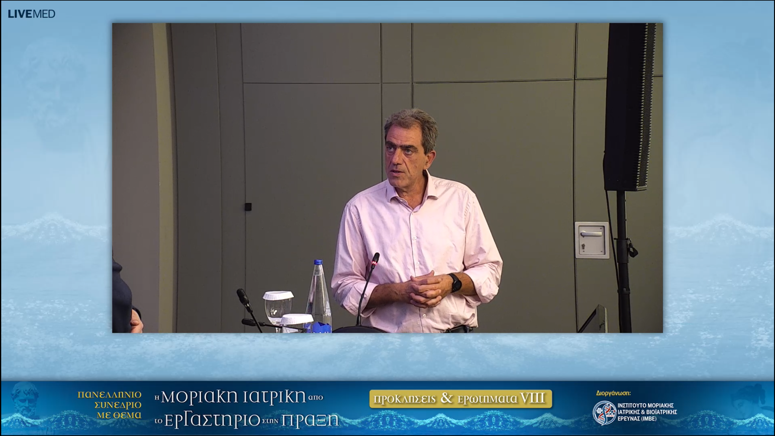88 Conclusions – Closing of the Conference