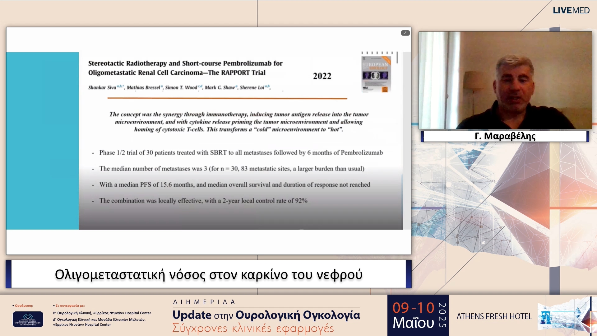 21 Γ. Μαραβέλης - Ολιγομεταστατική νόσος στον καρκίνο του νεφρού