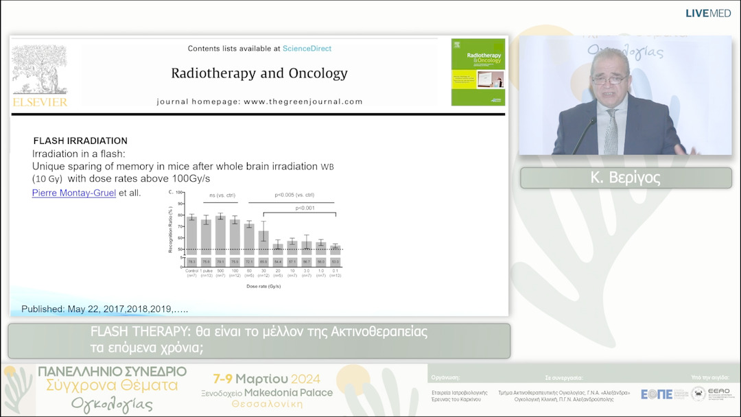 65 Κ. Βερίγος - FLASH THERAPY: θα είναι το μέλλον της Ακτινοθεραπείας τα επόμενα χρόνια; 