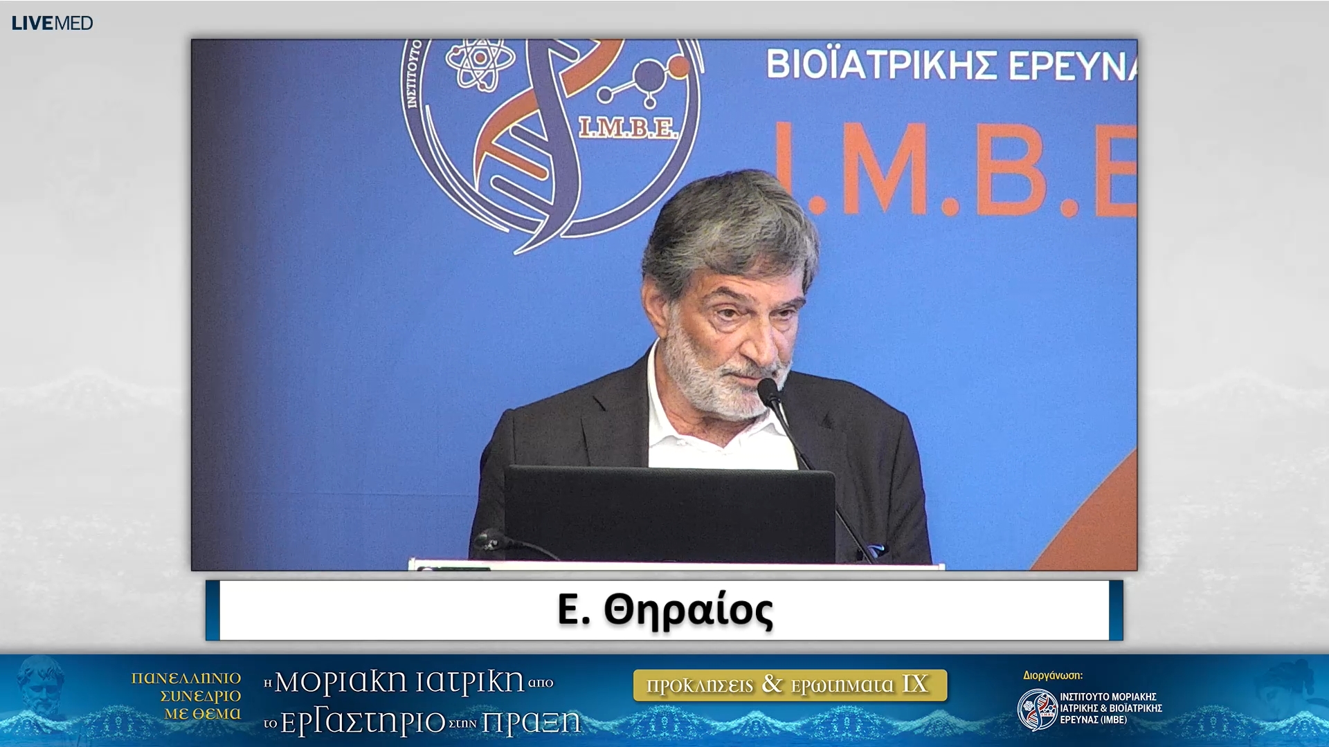 27 Συζήτηση