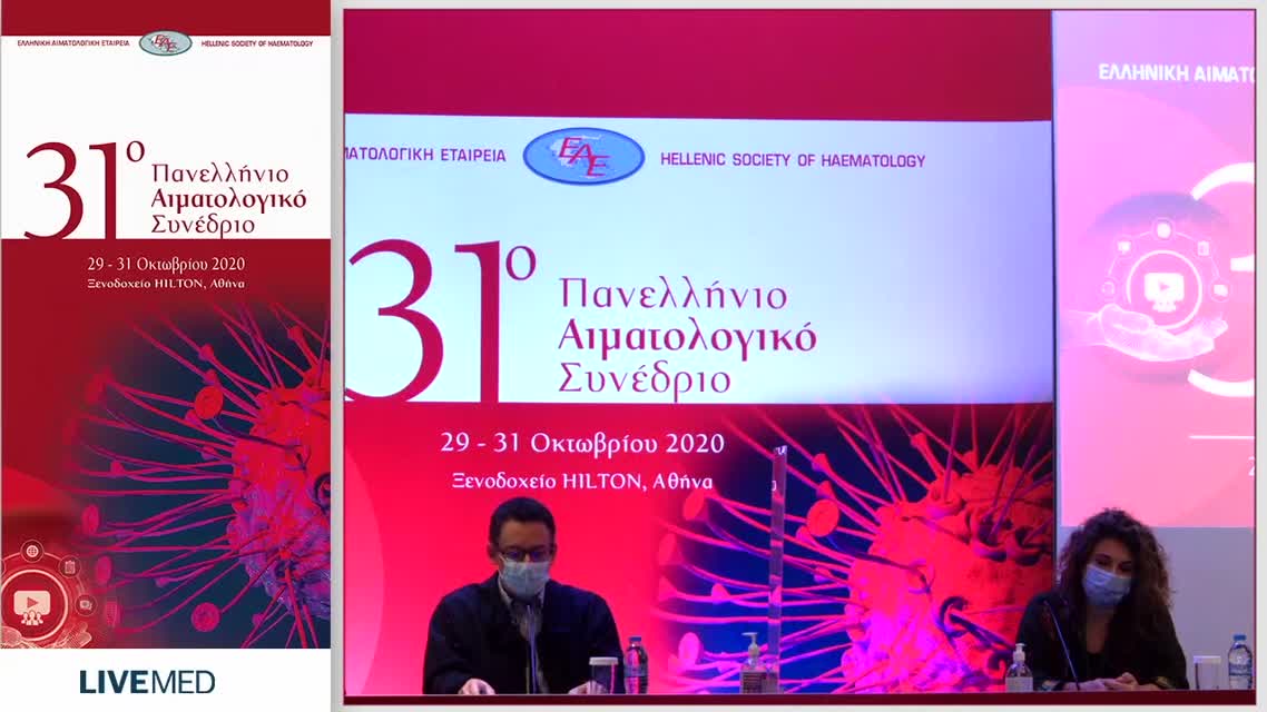75 Φ. Κοντσιώτη - ΔΙΑΦΟΡΕΣ ΣΤΗΝ ΕΚΦΡΑΣΗ ΤΩΝ ΓΟΝΙΔΙΩΝ ΡΥΘΜΙΣΗΣ ΤΩΝ ΜΗΧΑΝΙΣΜΩΝ ΕΠΙΔΙΟΡΘΩΣΗΣ ΤΟΥ DNA ΣΕ ΑΣΘΕΝΕΙΣ ΜΕ ΟΞΕΙΑ ΜΥΕΛΟΓΕΝΗ ΛΕΥΧΑΙΜΙΑ ΚΑΙ ΣΥΣΧΕΤΙΣΗ ΜΕ ΧΗΜΕΙΟΑΝΘΕΚΤΙΚΟΤΗΤΑ