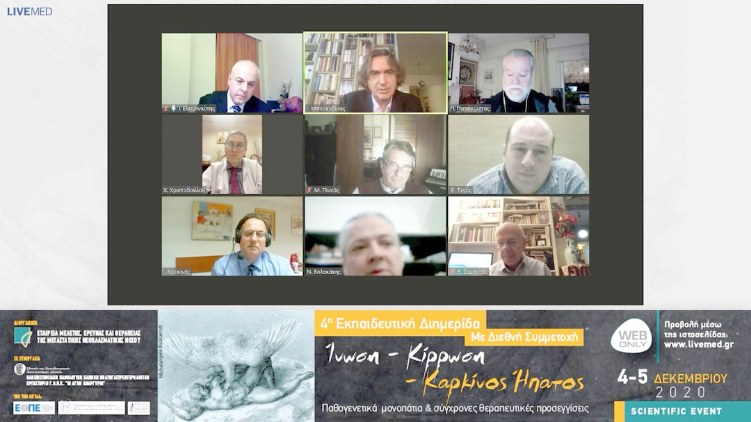 29 Ι. Μπουκοβίνας, Χ. Χριστοδούλου - Σχολιασμός