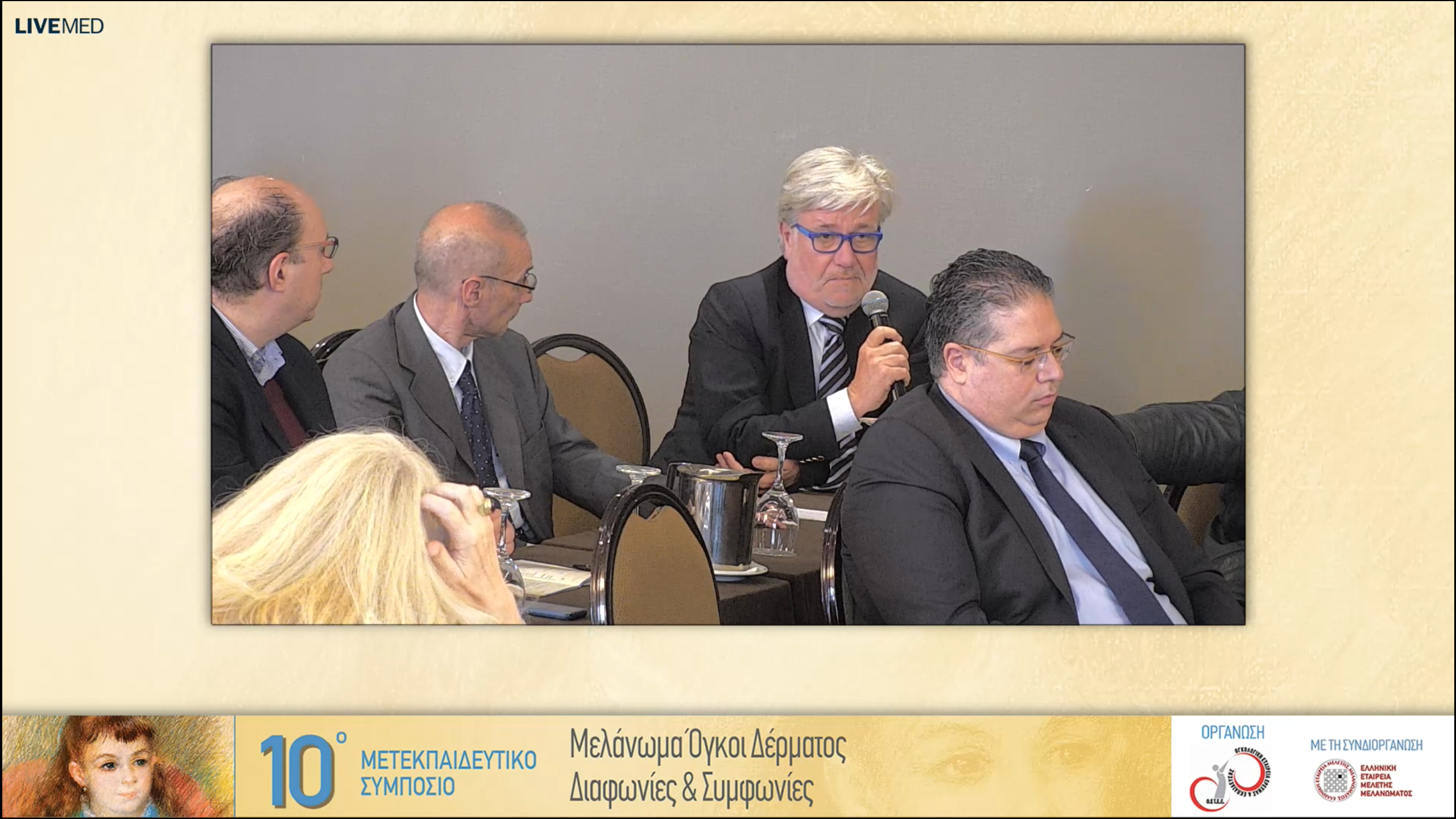 17 Σχολιασμός