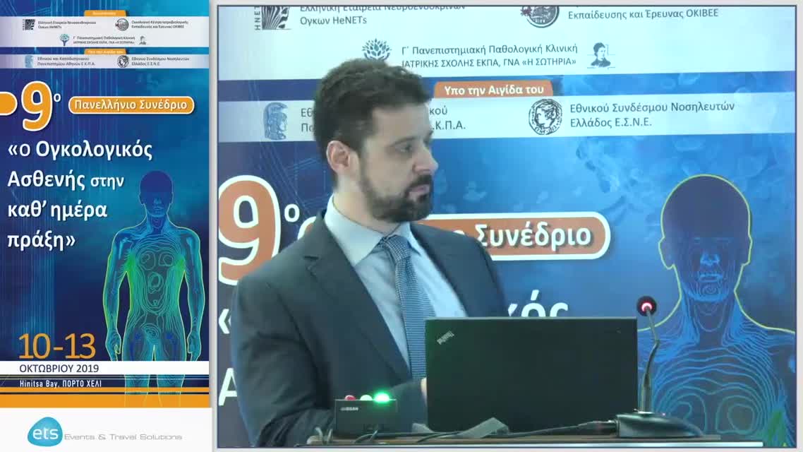 26 Ε. Παπαδόπουλος - Στόχευση των μηχανισμών επιδιόρθωσης του DNA: νεότερες εξελίξεις