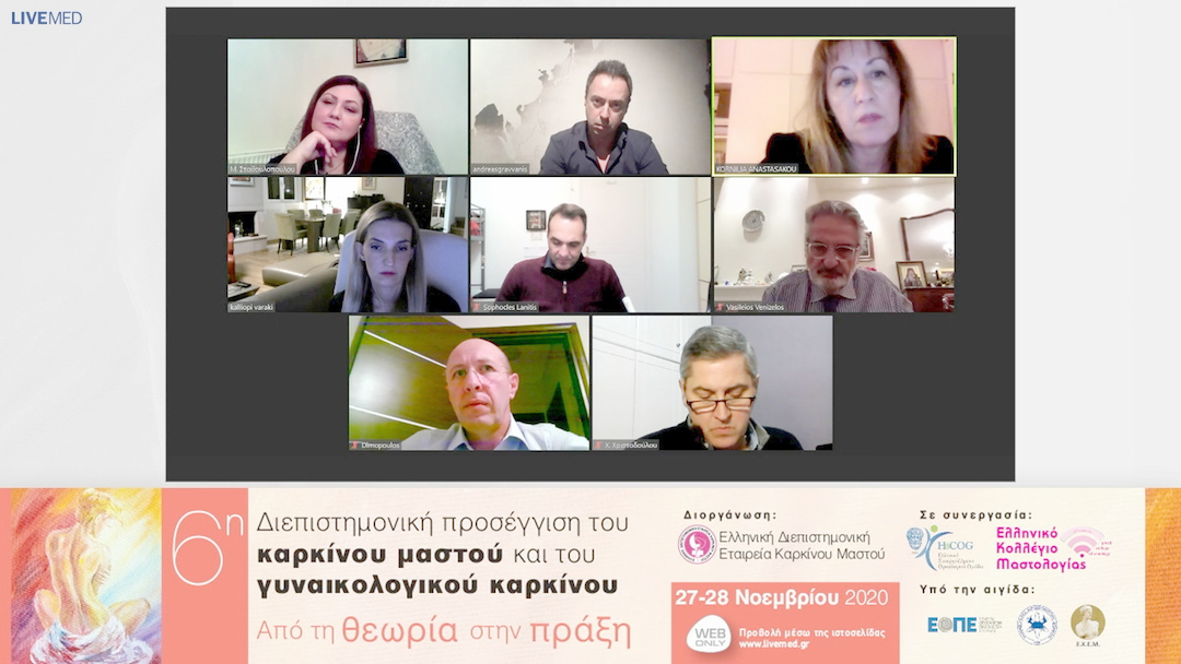 28 Μ. Σταθουλοπούλου Α. Γραββάνης Κ. Αναστασάκου Σ. Λανίτης - Προκλήσεις στην διαχείριση του καρκίνου μαστού - Παρουσίαση περιστατικών