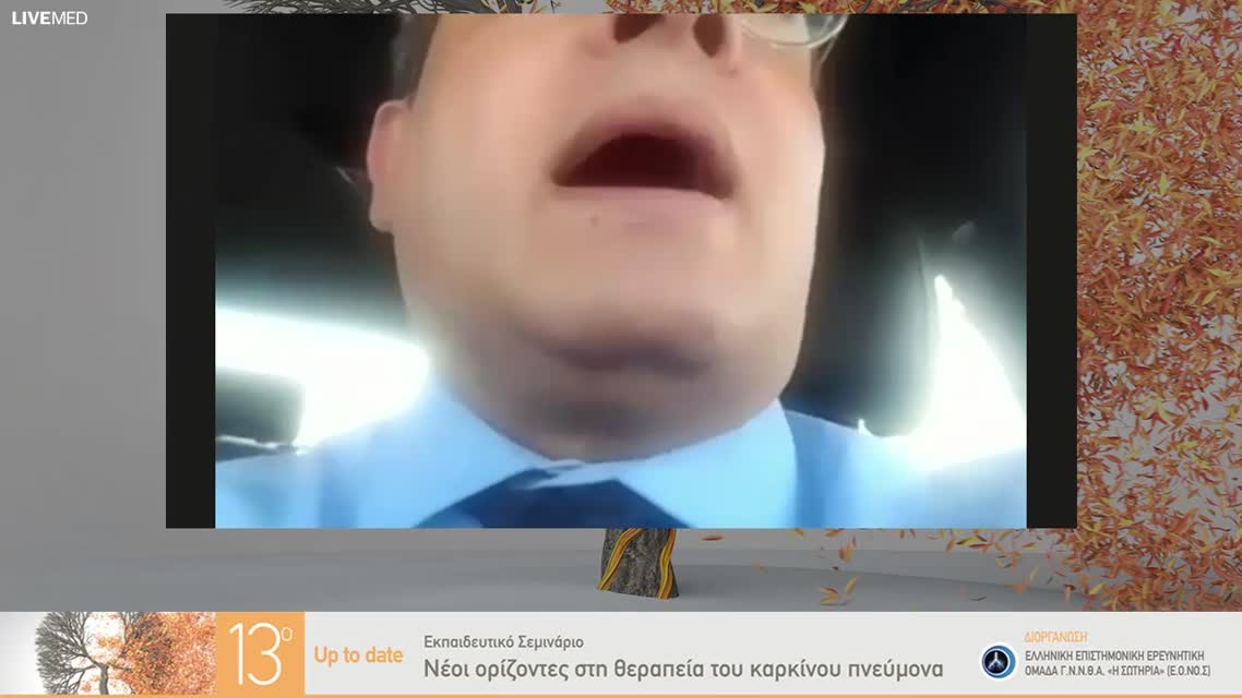 31 Ο. Κολτσίδα - Πνευμονική αποκατάσταση ασθενών με καρκίνο πνεύμονα. 