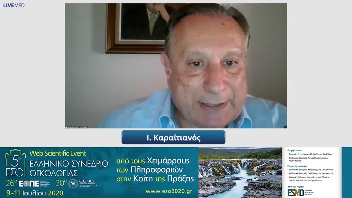 45 Ε.Ι. Περδικούρη - Βέλτιστη προ-εγχειρητική θεραπεία σε τριπλά αρνητικά καρκινώματα του μαστού. 