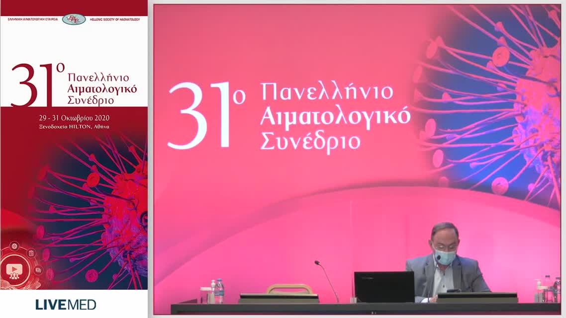 54 Β. Κομνηνάκα - ΕΚΒΑΣΗ ΚΥΗΣΕΩΝ ΣΕ ΑΣΘΕΝΕΙΣ ΜΕ ΝΟΣΟ GAUCHER: ΕΜΠΕΙΡΙΑ ΤΟΥ ΕΛΛΗΝΙΚΟΥ ΚΕΝΤΡΟΥ ΕΜΠΕΙΡΟΓΝΩΜΟΣΥΝΗΣ ΣΤΗ ΝΟΣΟ GAUCHER