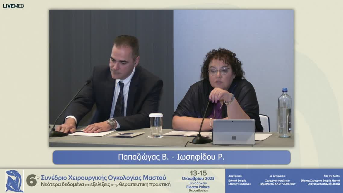 10 Χαιρετισμοί