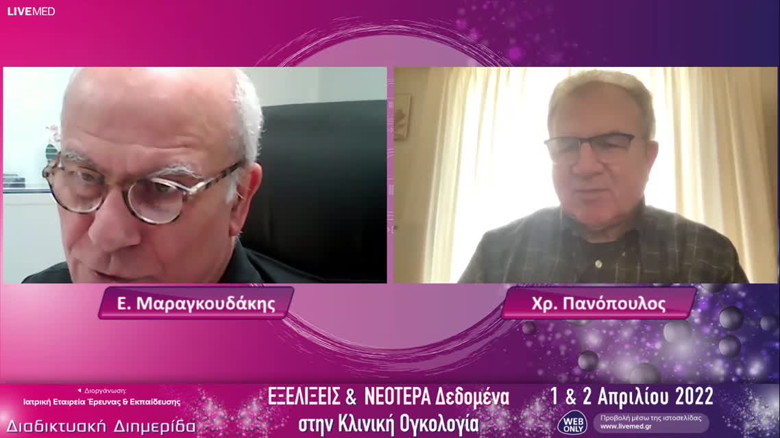 28 Ι. Γεωργακόπουλος - Ακτινοθεραπεία NSCLC- Βέλτιστη χρονική επιλογή