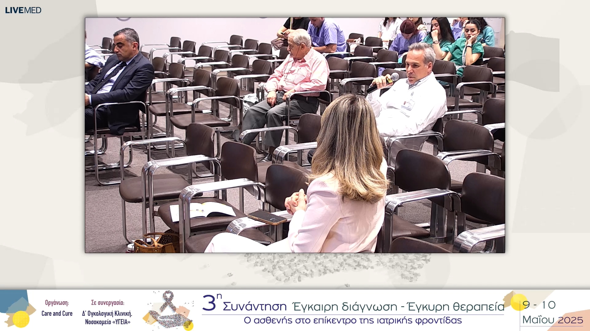 05 Σχολιασμός