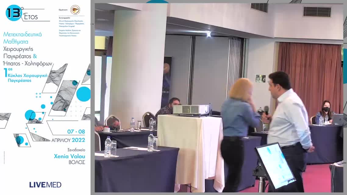 06 Κ. Παπαπαρασκευά - Ταξινόμηση και βιολογική συμπεριφορά