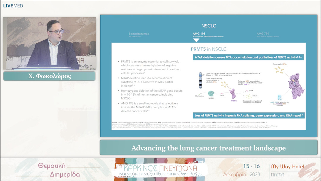 18 Χ. Φωκολώρος - Advancing the lung cancer treatment landscape 