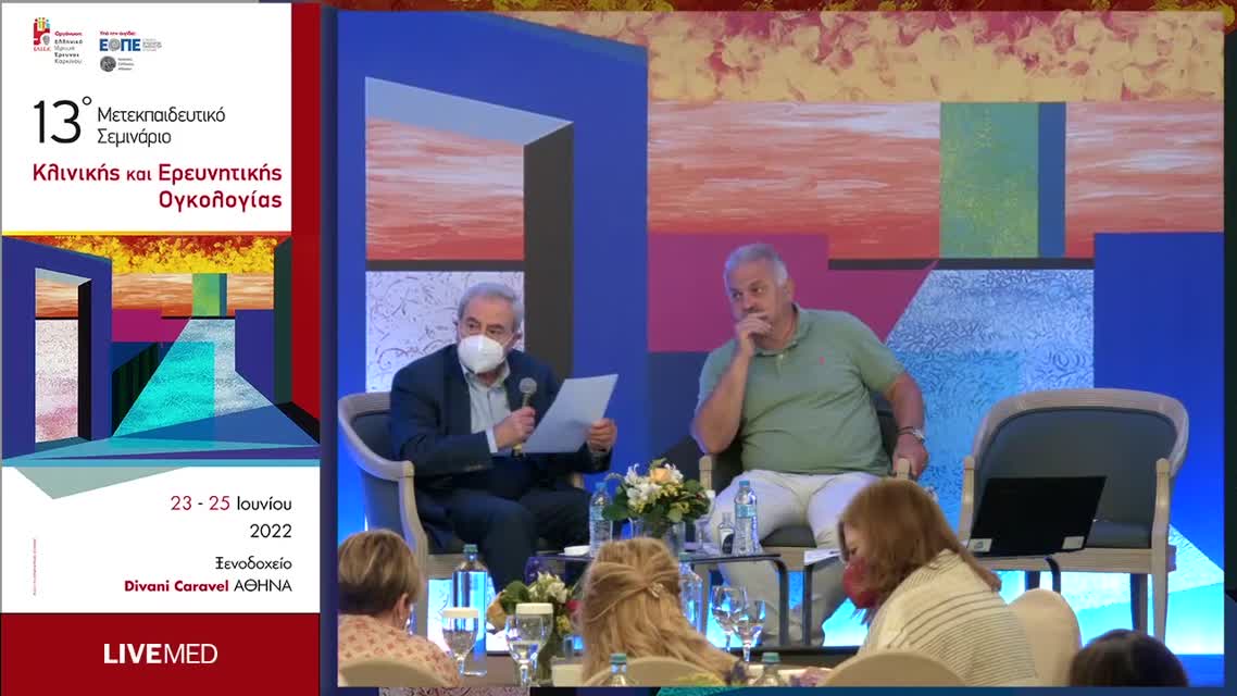 13 N. Πισταμαλτζιάν - Εξελίξεις στη θεραπεία του μεταστατικού ορμονοευαίσθητου καρκίνου του προστάτη. 