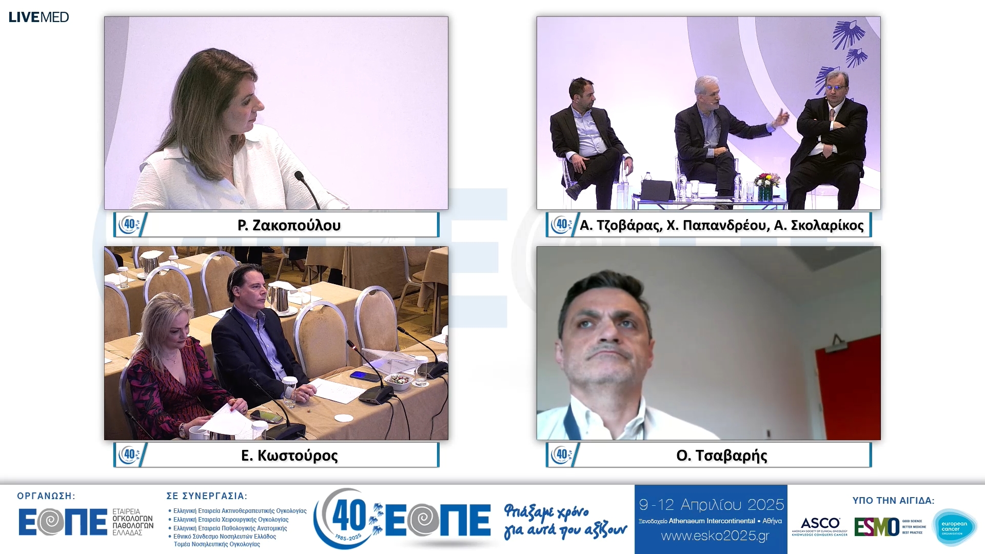 037 Σχολιασμός 