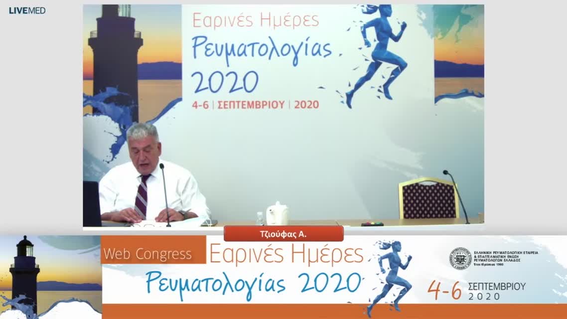 56 Φλούδα Σ. Κατσιμπρή Π. - ΠΑΡΟΥΣΙΑΣΗ - ΣΥΖΗΤΗΣΗ ΠΕΡΙΠΤΩΣΕΩΝ ΑΣΘΕΝΩΝ (Β΄ΜΕΡΟΣ)