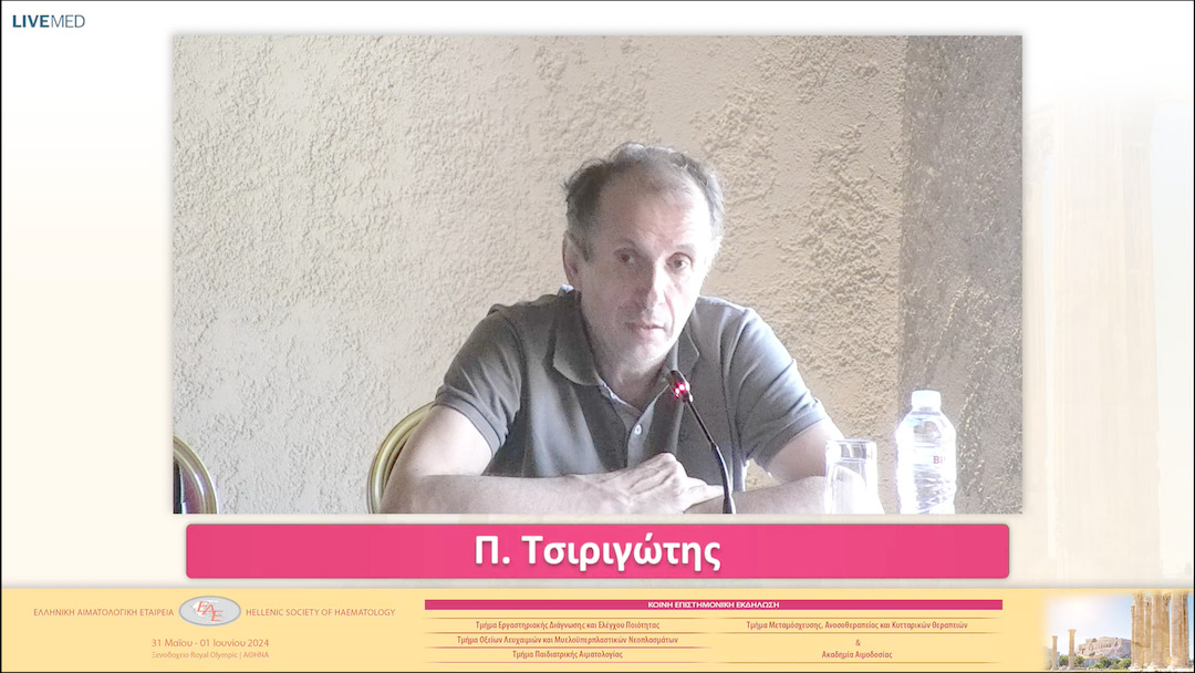 10 Σχολιασμός