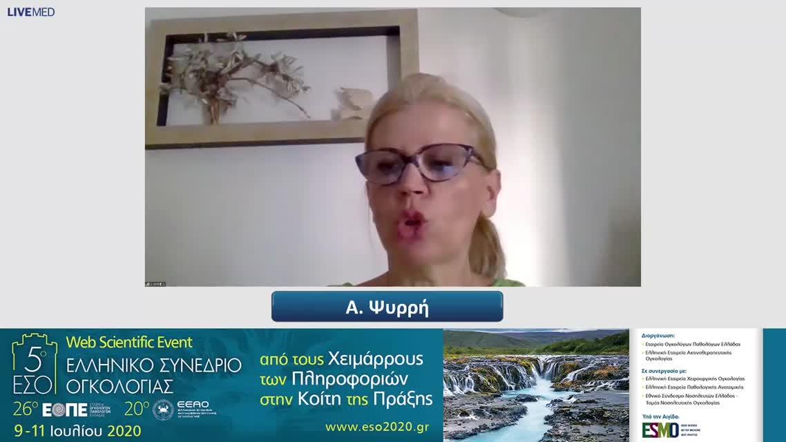 52 Ε. Μπιζιώτα - ΕΑ4: Επιγενετικές μεταβολές με προγνωστική σημασία στο cfDNA ασθενών με μεταστατικό καρκίνο του προστάτη. 