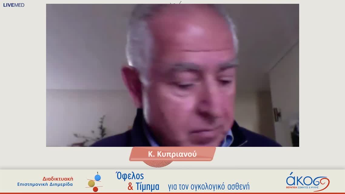 43 Β. Σκούρας - Όφελος και τίμημα στην πρώιμη διάγνωση. 